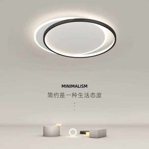
LED ceiling light living room bedroom light modern simple atmospheric master bedroom round square Nordic children's room lamp 1W ginger 9922 round black 45CM three colors