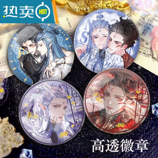山头林村哪咤徽章胸针哪吒之魔童闹海周边胸针敖丙同人徽章藕饼cp书包挂件吧唧无料收藏 藕饼G13063 镭射碎玻璃58mm