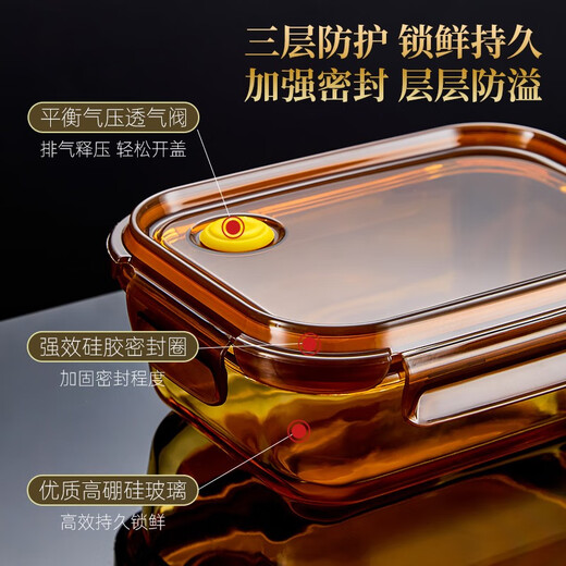 乐扣乐扣玻璃饭盒微波炉加热专用碗上班族带饭便当餐盒水果密封分隔保鲜盒 (带饭套装)长三分隔1050ml+保温