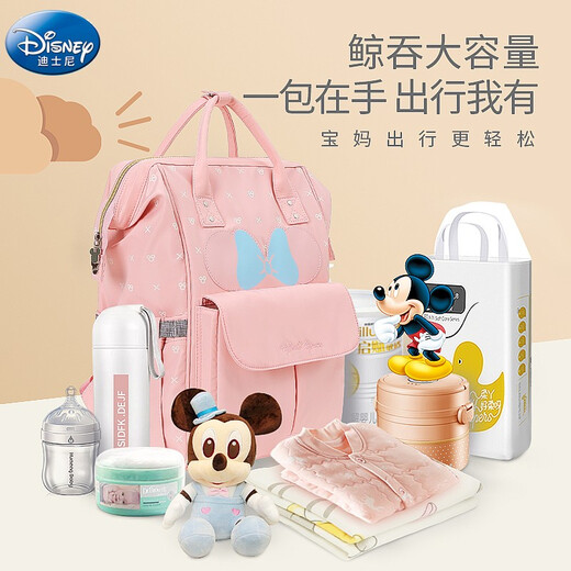 Disney Disney Mommy Sac à dos bébé peut boy à main portable multifonction de grande capacité sac de lait maman moka marine (20L grand espace)