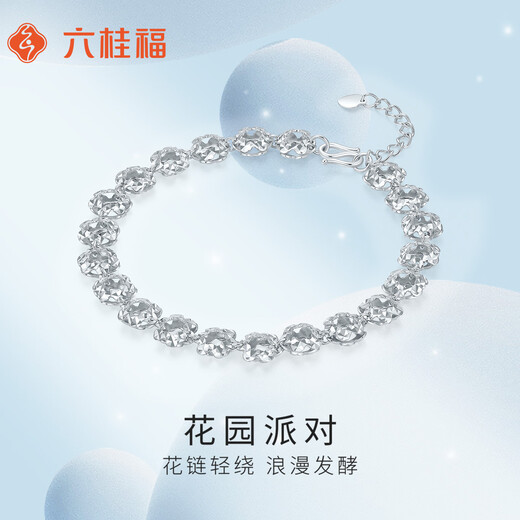 Liuguifu jewelry platinum bracelet for women pt950 platinum geometric bracelet jewelry birthday gift about 7.25g