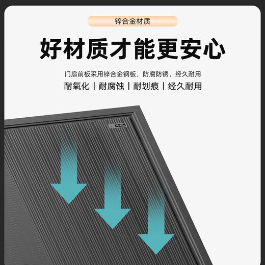 
Xingyue Shen Class A first-tier brand anti-theft door sound insulation entrance door household entrance door single door mother door bag installation 2150*960/2050*1050 single door outside opening