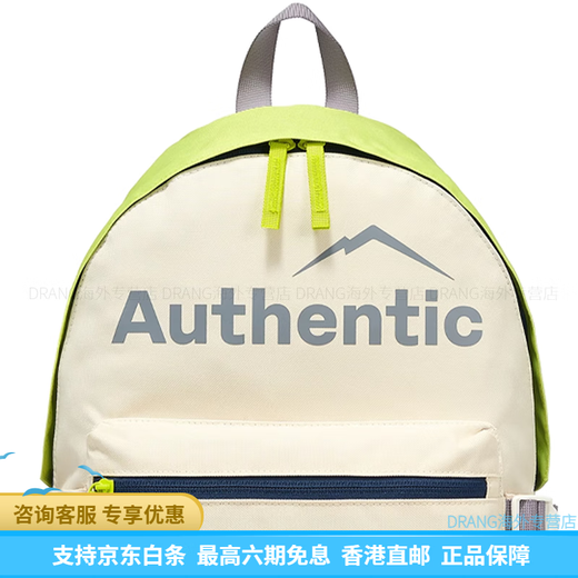 卡帕（Kappa）品牌Logo徽标拉链开合 织物 双肩包 男女同款情侣款 绿色 绿色