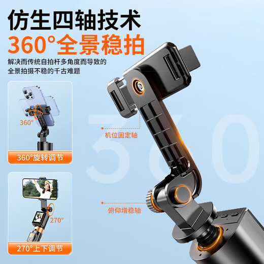 德威狮新款投屏手机自拍杆后置拍摄同屏支架落地三脚架手持桌面通用蓝牙遥控合金伸缩杆直播高清旅游便捷 【智能实时画面投屏】1.7米落地三脚架+蓝牙遥控+