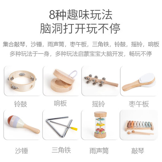 Instrument de musique orff pour enfants