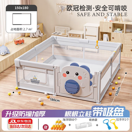 Qiaole Bear Baby Zaun Kinderschloss Offene Tür Baby Kletterpolster Spiel Zaun Wohnzimmer Zaun Kinder -Leitplanke 150*180