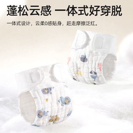 煦凛日本婴儿尿布纯棉可水洗防漏尿透气纱布芥子兜布戒子新生宝宝专用 【月光白】12层高密度纯棉 10片装 M【适合0-5个月】5-10斤
