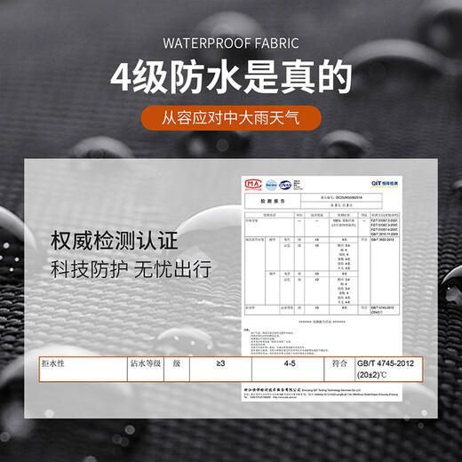 Dances with Wolves Level 4 Waterproof Exquisite Lined Stand Collar Jacket Men's Light Business Commuting Casual Jacket 001 Black L