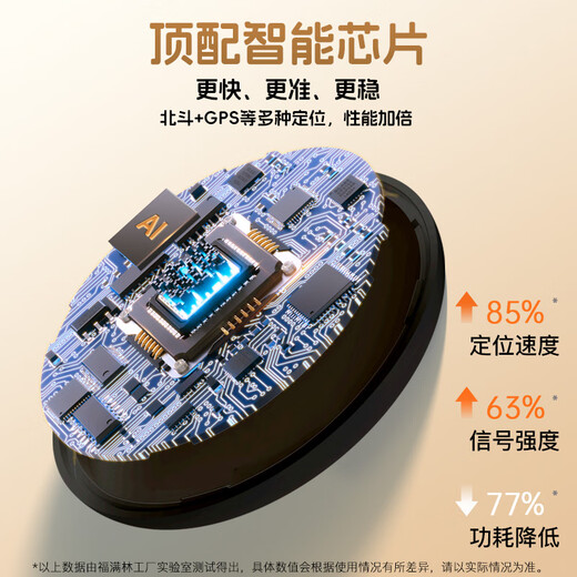 Fumanlin elderly and children gps locator tracking artifact student button elderly dementia anti-lost bracelet