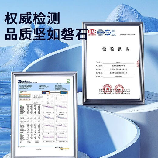 秋叶原(CHOSEAL)低烟无卤阻燃超五类六类网线CAT6七类非屏蔽工程家装修安防 七类屏蔽QS6172CLT100/Q72