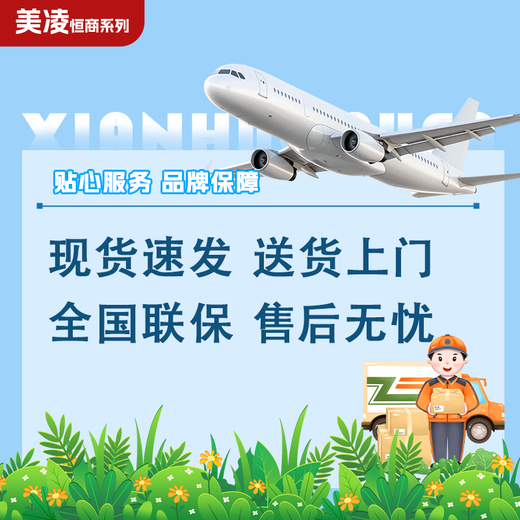 Meiling Hengshang series commercial freezers, large-capacity household refrigeration and freezing horizontal freezers, single- and double-temperature conversion freezers, copper tube energy-saving freezers, 1058 double temperatures, 1.95 meters long, semi-refrigerated and semi-frozen - mechanical type, copper tube refrigeration - white series