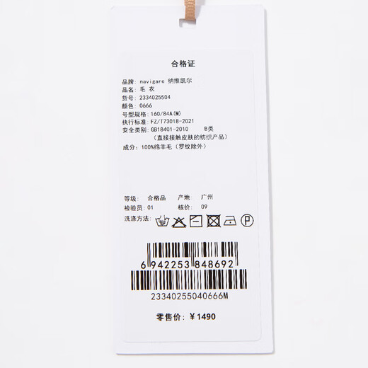 Navigare意大利小帆船女士套头100%羊毛衫2025秋冬季新款纯绵羊毛翻领毛衣 海军蓝 L