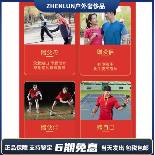 尤尼克斯（YONEX）羽毛球拍店单拍全碳素超轻礼盒 (现货)白金ASTROX天斧9900 尊享 YONEX BG65纳米耐久型