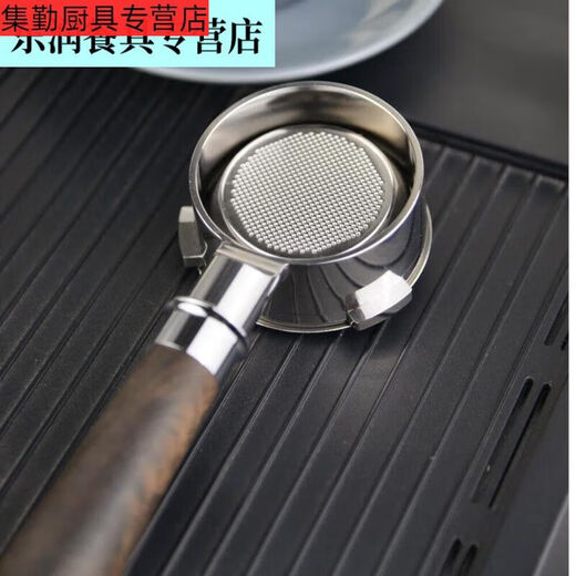 
Sanqi Tiger Coffee Bottomless Handle 58mm Baicui PE3899 Haiyan Small Square PE3833 Coffee Machine Bottomless Handle Three Ears Baicui Bottomless Handle Handle