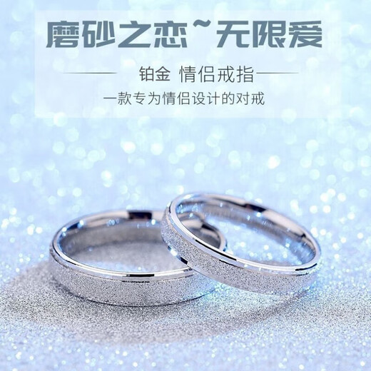 DR proposal diamond ring, platinum ring, couple diamond ring, platinum ring for men and women, 18K plain ring, heart-pounding platinum ring + quality inspection certificate