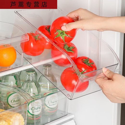 三栖虎冰箱收纳盒大容量透明箱保鲜盒储物盒整理盒密封盒水果肉类蔬菜 4882.PET手柄盒-中号 带盖 3个