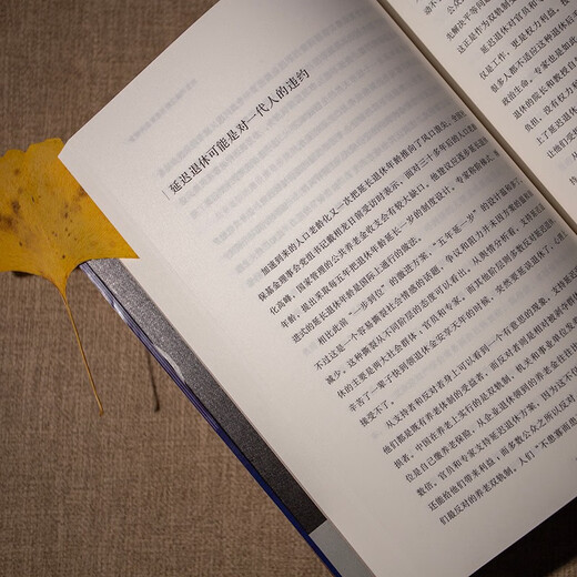时评中国 套装5本 京东签章版 高考、公务员考试应试指南上岸宝典 曹林作品套装时评中国12345