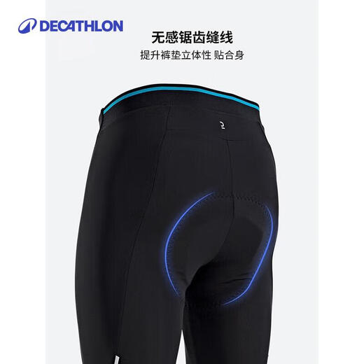 Decathlon cycling trousers trousers autumn spring/autumn windproof riding suit men's road bike bike XL 4287461