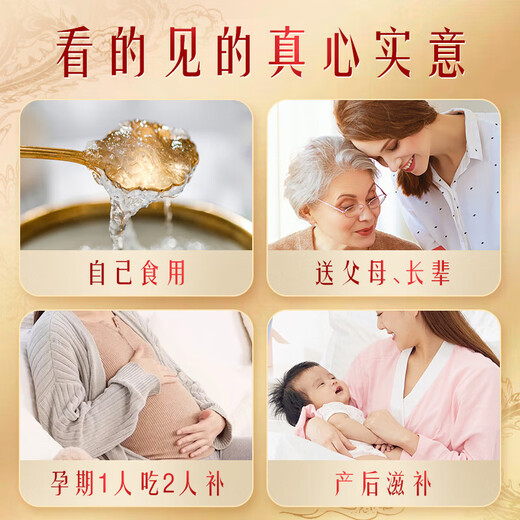 北京同仁堂燕窝 燕窝即食 燕窝礼盒 礼品高端送人月子孕妇营养品老年人补品 中秋节礼品【70g*6瓶】*2盒礼盒装
