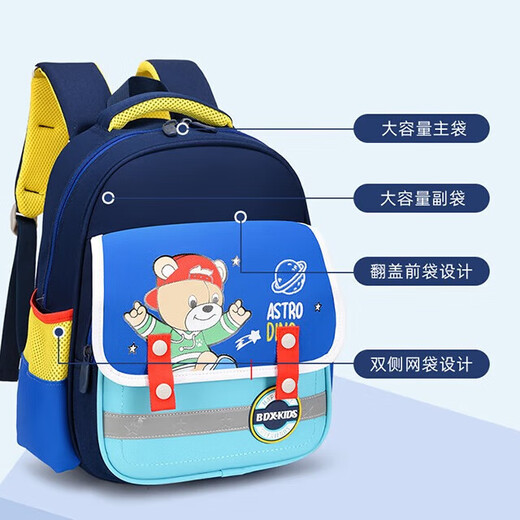 [Hailan Home Manufacturer] Kindergarten school bags for men, women, children, babies, primary school students backpacks for wear-resistant and waterproof peacock blue [fluorescent warning strip + waterproof material]