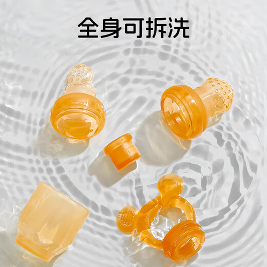 Dr. Ma Baby Bites Silicone Fruit Bites Bag Teether Baby Fruit and Vegetable Food Feeder for 4-7 months and above Silicone M Upgraded Antibacterial 1 Pack Bite Bag with Storage Box + Anti-chain