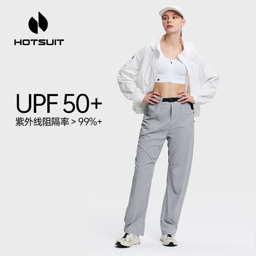 HOTSUIT后秀防晒衣女2025夏季新款速干凉感透气短款夹克上衣通勤连帽外套 银白色 S