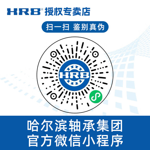 
HRB store Harbin Bearings 694 695 696 697 698 699 2Z 2RZ HRB official store 694-2Z