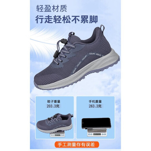 足立健足力健舒适老人鞋男爸爸健步鞋加宽加肥老年健步鞋软底防滑运动鞋 C3899男款深灰 43