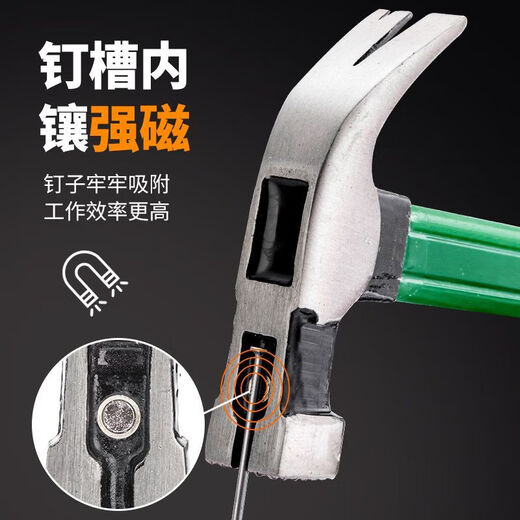 AUSTRALAN ET NEW ZEALAND CLAW HAMBER STAMER LA BORDE BATTERIE BALANCE HATEUR ANGLE DRIGEMENT ANGLEMENT ANTI-SLIP CONTRALER COSTRAGE HAMMAUX MUTHIFONCTION Multifonction Hammer Imitation Jade Magnétique Sliding Surface droite [avec encoche]