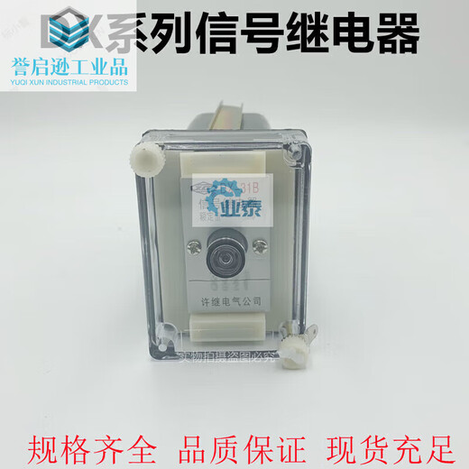DX-31B signal relay DX-31A 32A 32B 220v110v current 1A 0.025A Xu relay 1A DX-31BJ x board front wiring