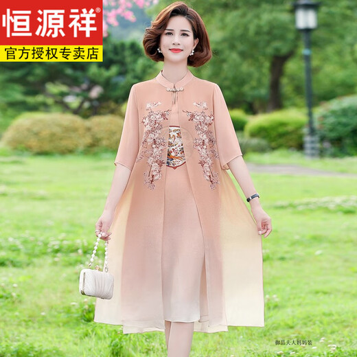 Hengyuanxiang fat maman Summer Cheongsam Robe Summer Murffon Jirt grande taille 2025 Tempérament d'été des femmes d'âge moyen 6628 noir 3xl recommandé 125-140jin [Jin est égal à 0,5 kg]