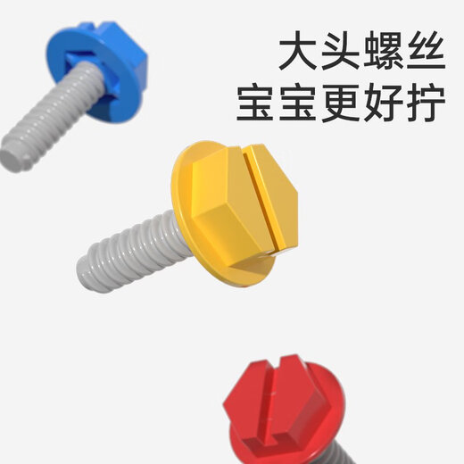 小顽豆儿童修理工具箱套装男孩动手螺母组合宝宝拧螺丝刀可拆卸玩具 手提百变工具箱+榉木磁力11节数