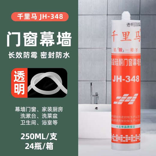 Enbaole neutrales Glaskleber JH348 358 378 Silikon Versiegelter Glaskleber wasserdicht und schimmelbestimmtes und Badezimmer 3880 Goldverpackung Transparent High-End-Küche und Badezimmer Ganzkasten/24 Stücke