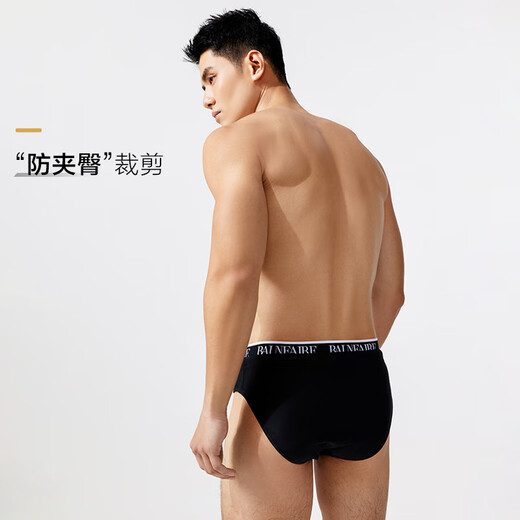 Van De'an (BALNEAIRE) serie para hombres pantalones negros pequeños 2025 nuevos pantalones cortos deportivos de triángulo de longitud media, transpirables y de secado rápido, bañadores competitivos 50516 pantalones negros profundos XL