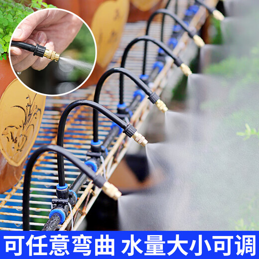 XMSJ自动定时万向浇花喷头浇水神器可调雾化喷淋降温喷水喷雾定制 15912管15套万向铜可调喷头