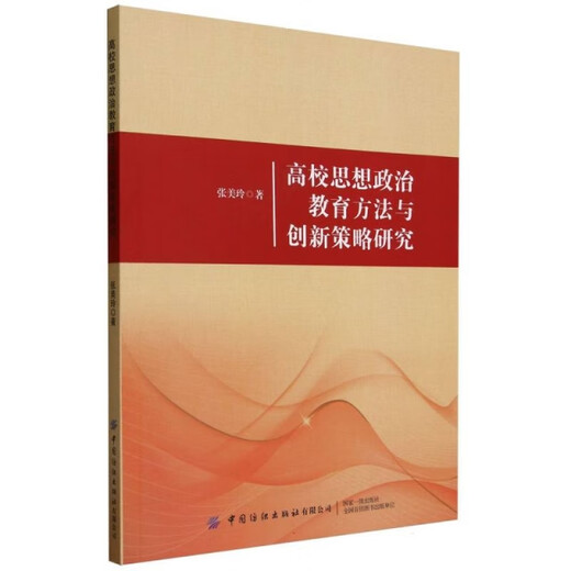 
[Original old book] Shenhu 4855: Fengyun Some notes have been used
