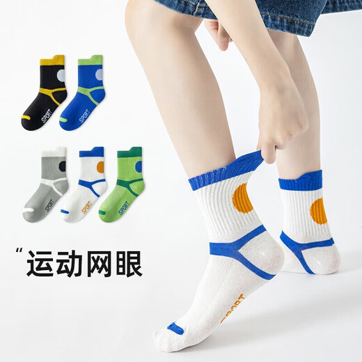 Nuevos calcetines para niños de verano y grandes calcetines de algodón de algodón A-absorbente de algodón y calcetines de algodón de algodón de malla a prueba de olor y liviano QH687SPOR