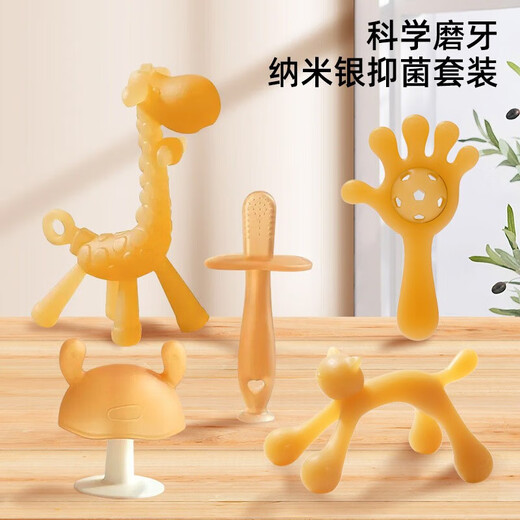 Qi Meng Lion Baby Soothing Teething Stick Baby Teether Newborn Silicone Teething Glue Nano Silver Portable Set Nano Silver Rabbit + Teething Stick + Box + Anti-drop Chain