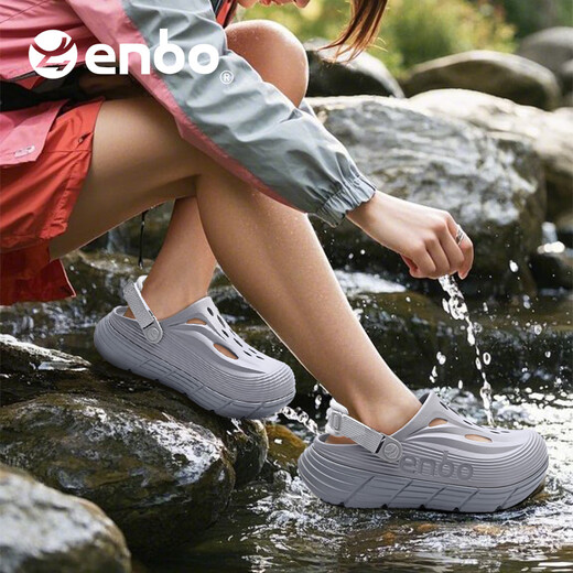 ENBO2025新款凉鞋男女轻便防滑洞洞鞋透气凉拖碳板外穿运动 雷雨灰 43