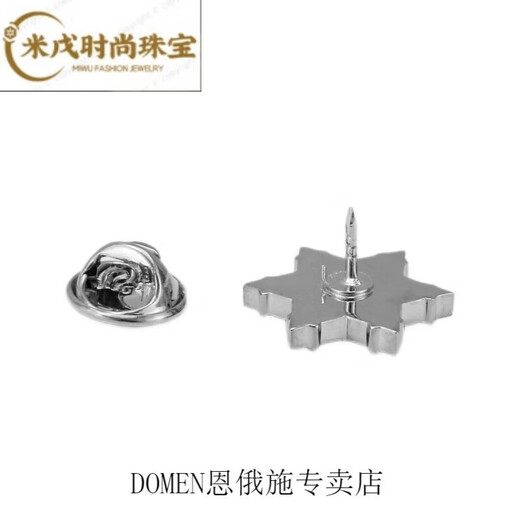 SNQP men's brooch suit brooch plated with platinum navigator polestar gold silver retro collar silver platinum polestar brooch + cufflink cover
