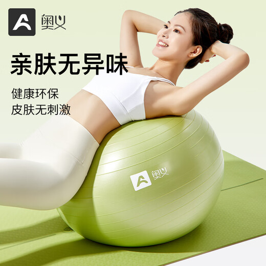 Upani Yoga Ball Pregnant Women Balance Training Explosion-proof Frosted Fitness Ball Shaping Midwifery Children's Sensory Training Pilates Ball Lime Green - Upgraded Explosion-proof 65cm (Applicable to heights 160-165cm)