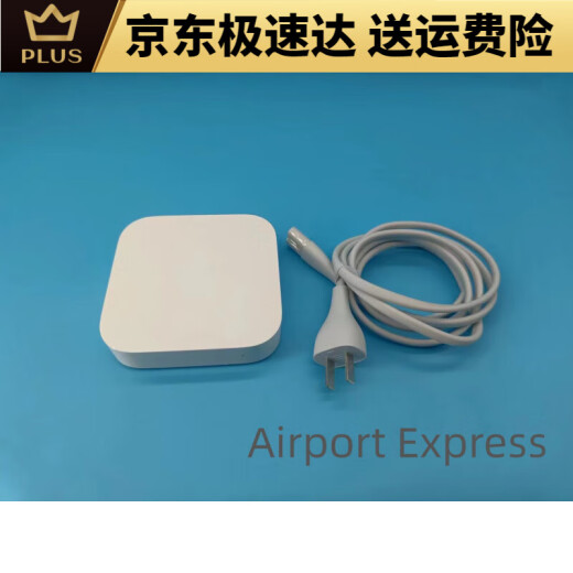ZA1392 Mini Wifi Wifi Gigabit Router Airport Music Base Station A1392 (8 nuevos más o menos)