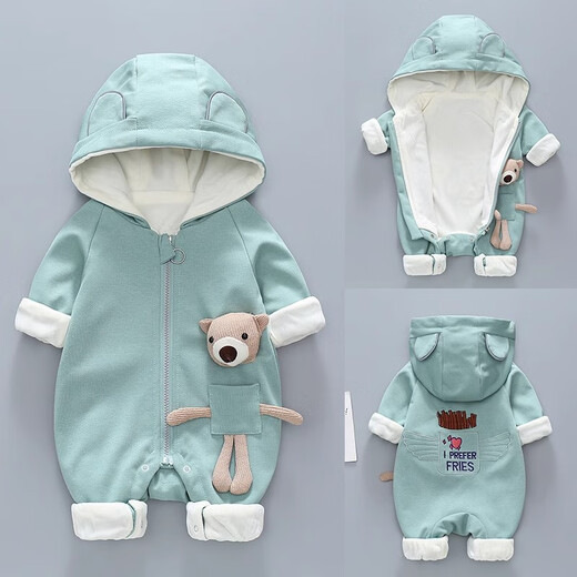 Wing Paper Kite Baby Clothes One-piece Autumn and Winter Outerwear Suit Newborn Plush Jacket Spring and Autumn Baby Clothes for Men Apricot Spring and Autumn Plus Velvet 73cm