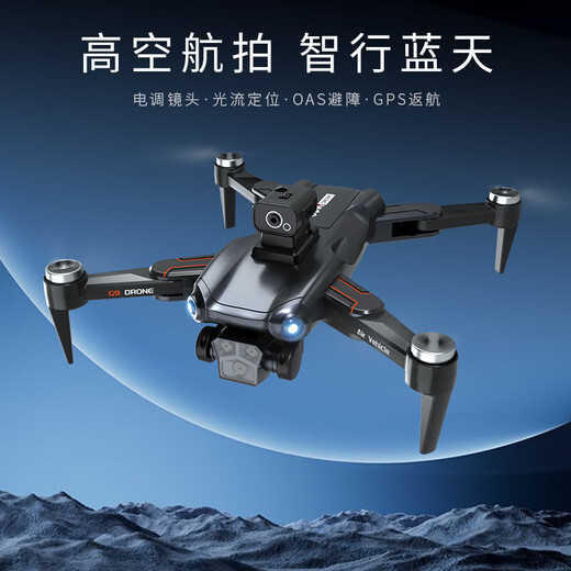 Xiaomi YouPin UAV HD Aerial Photography GPS Return Return mit einem eigenen Bildschirm-Fernbedienungsflugzeug für Kinder, fünf Kameras + hoher Leistungstruhe ohne Barriererhungern, Top-End vier Power + Multi-Ladung + leicht zugelassene Zubehör-Zubehör