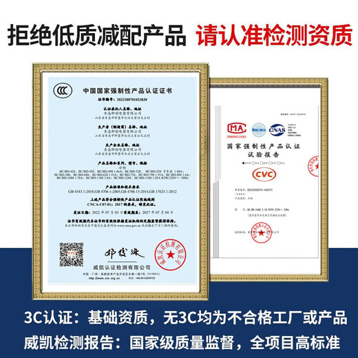 美凌云系冰柜商用家用冷柜卧式大容量全冷冻柜展示柜 【1048】双温丨智能温控丨6D铜管