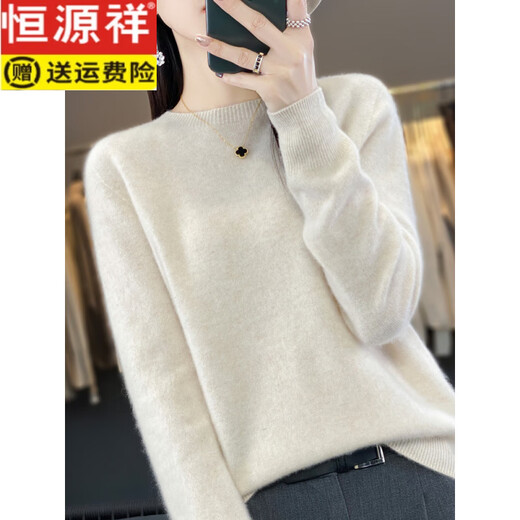 恒源祥高档羊毛衫女少年龄的灰色女士打底衫2025新款秋冬内加码毛衣女士 芽绿色 L (105-115斤)