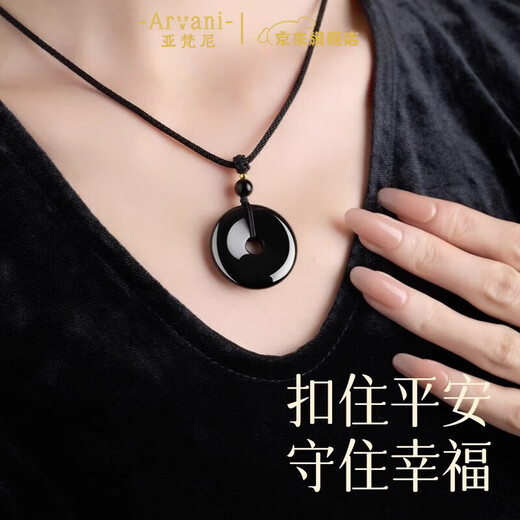 Yavanni Natural Obsidian Peace Buckle Pixiu Pendant Women's Crystal Jade Necklace Pendant Men's Zodiac Year Chinese Valentine's Day Gift Obsidian Peace Buckle 30mm
