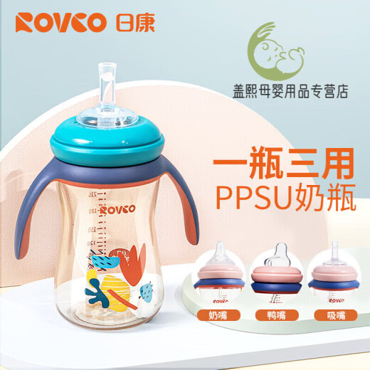 日康（rikang）奶瓶 宝宝吸管奶瓶 宽口奶瓶鸭嘴杯270ml N1047-1 海青蓝 宽口奶瓶  海青蓝 270ml
