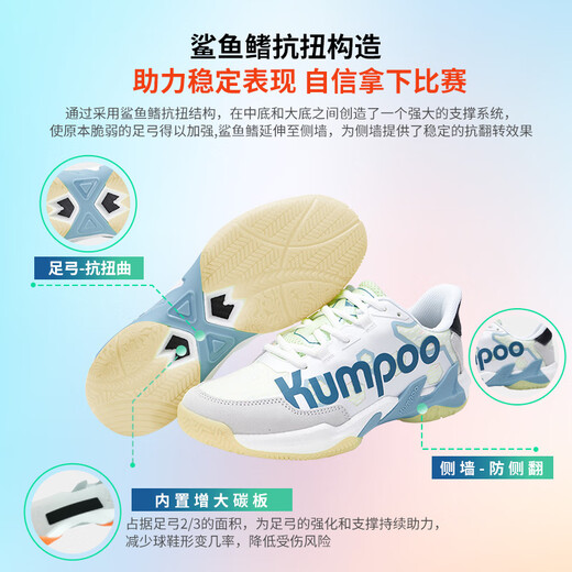 KUMPOO new style of Yufeng G76 badminton shoes, anti-slip, wear-resistant, torsional, shock-absorbing, light and breathable, professional sports shoes, white, gray and green 42