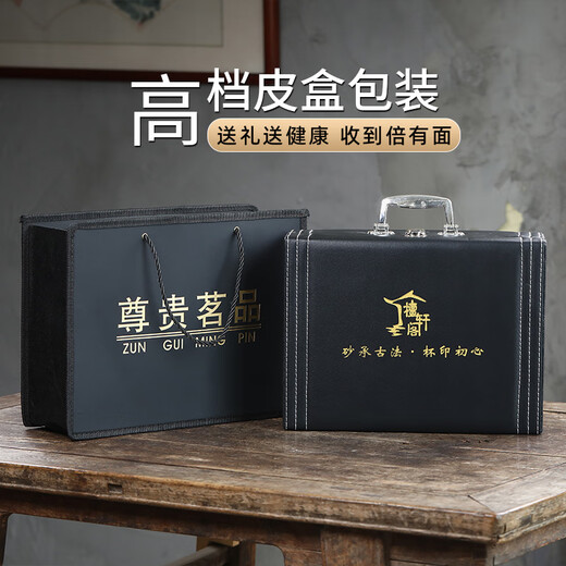 檀轩阁紫砂泡茶保温杯高档商务纪念办公水杯定制刻字送爸妈老师生日礼物 镜面磨砂黑-皮盒套装450ml